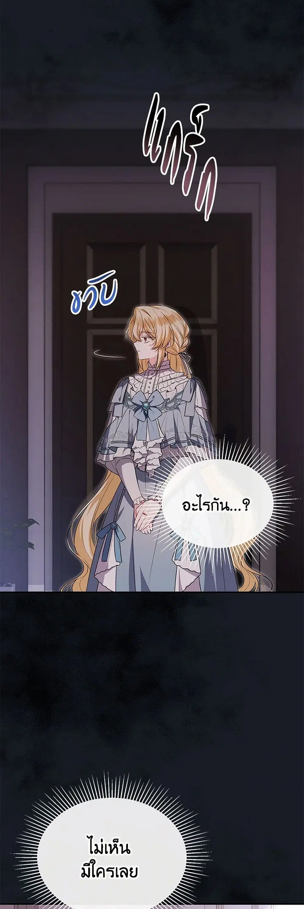 หน้า 34 จาก 42