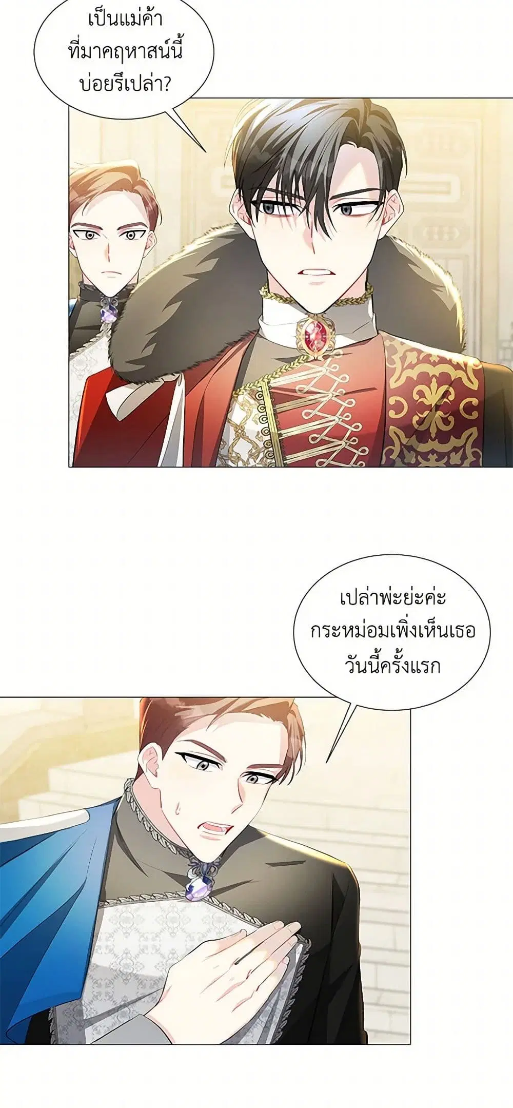 หน้า 17 จาก 38