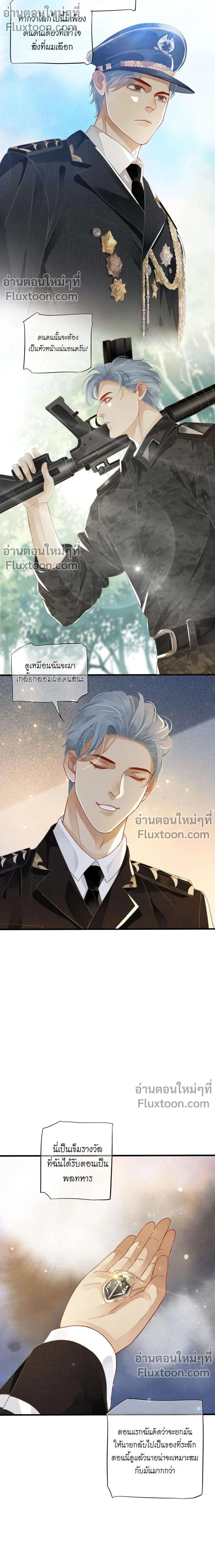 หน้า 3 จาก 12
