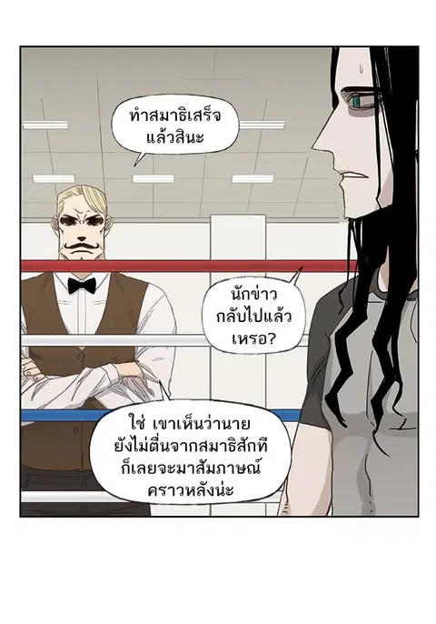 หน้า 87 จาก 111