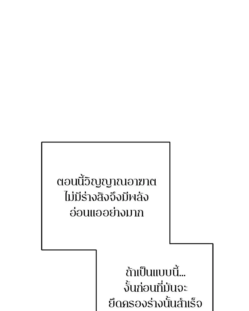 หน้า 124 จาก 133