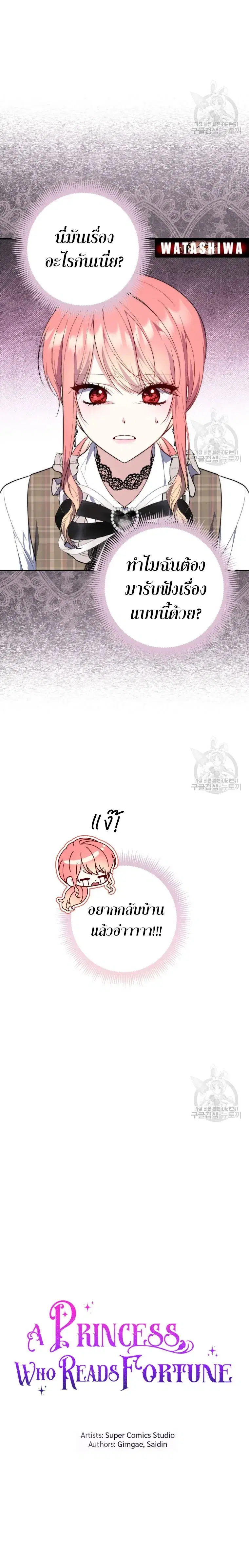 หน้า 4 จาก 28