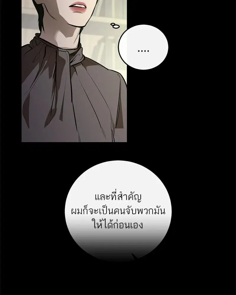หน้า 133 จาก 138
