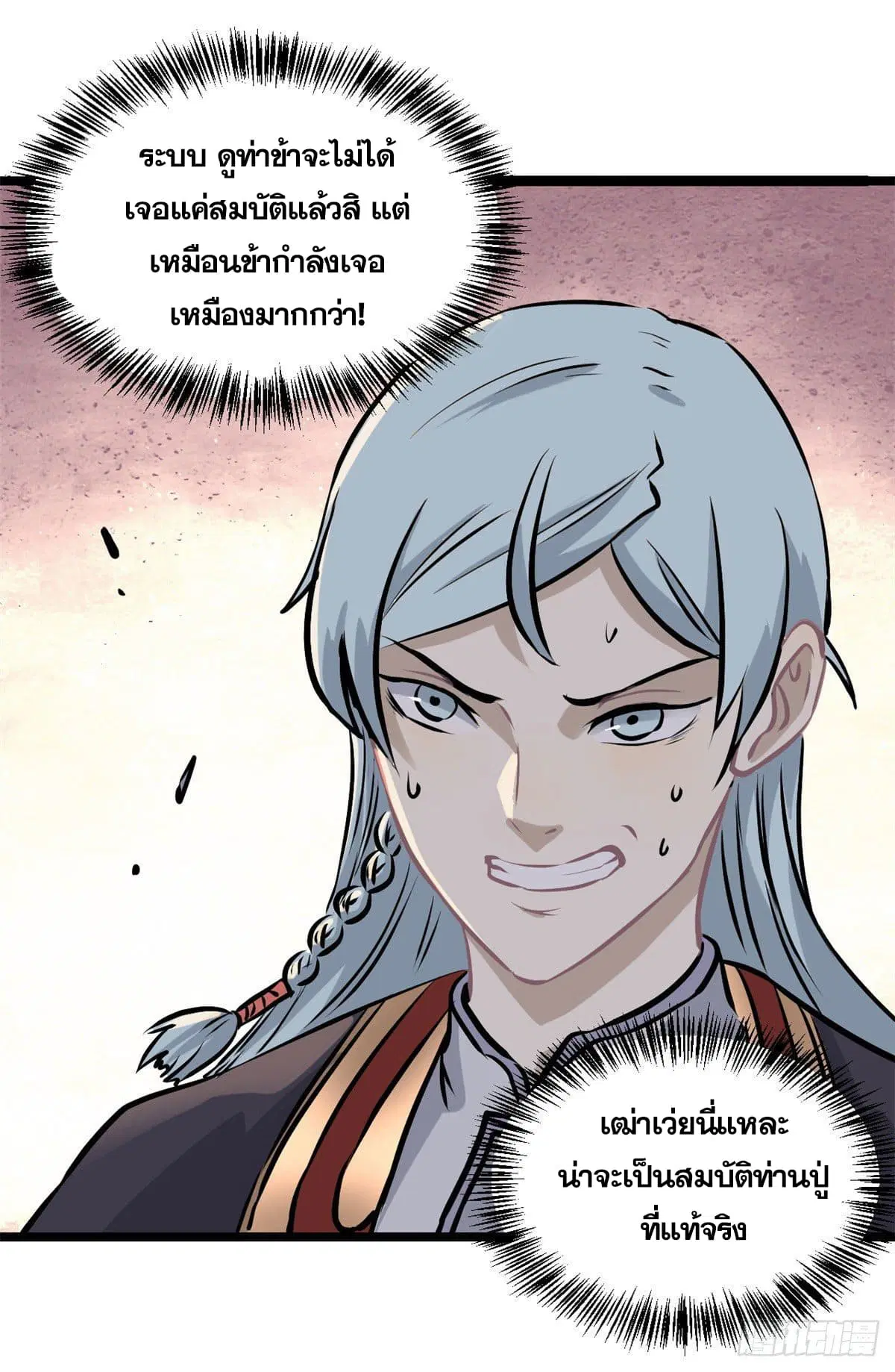 หน้า 25 จาก 44