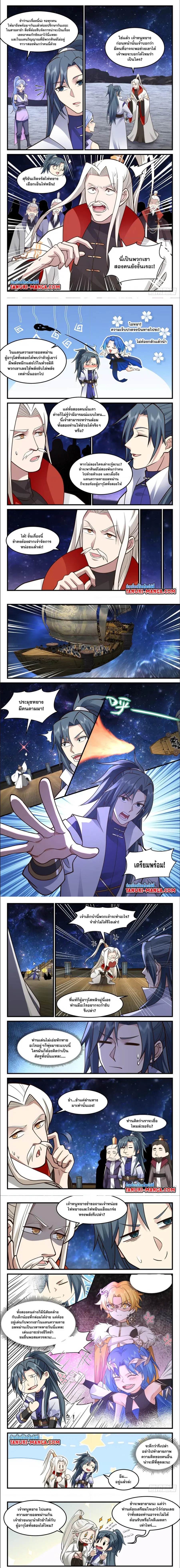หน้า 2 จาก 3