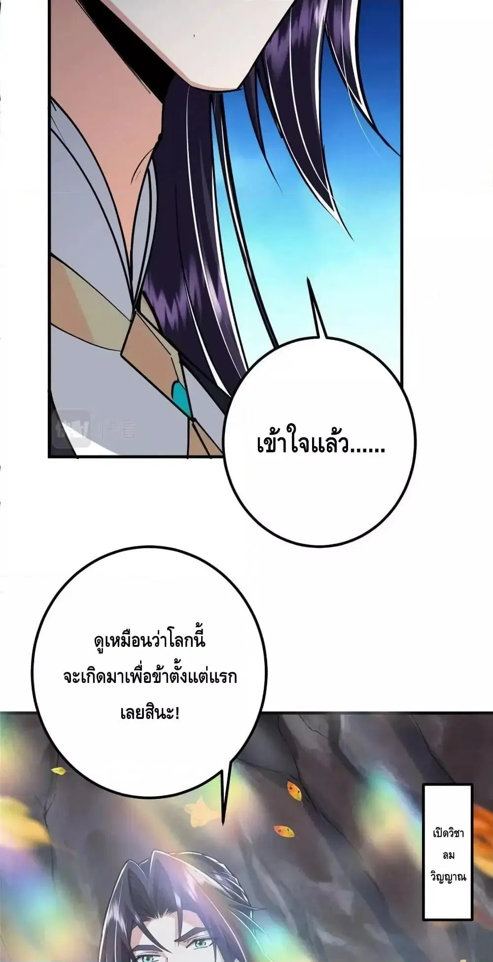 หน้า 48 จาก 52