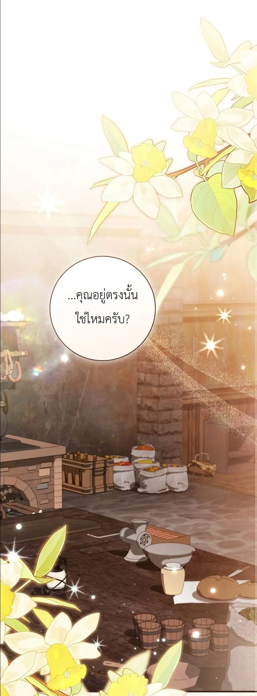 หน้า 2 จาก 52