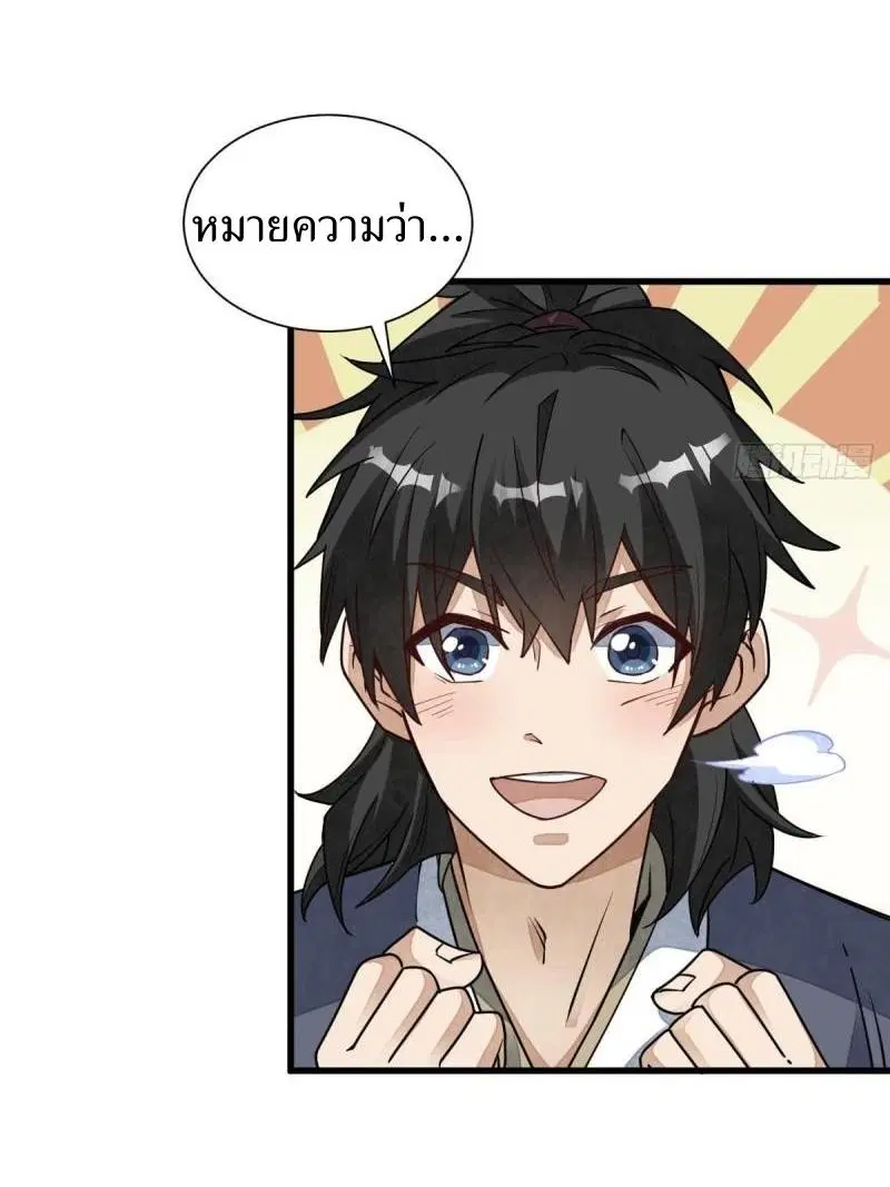 หน้า 14 จาก 40