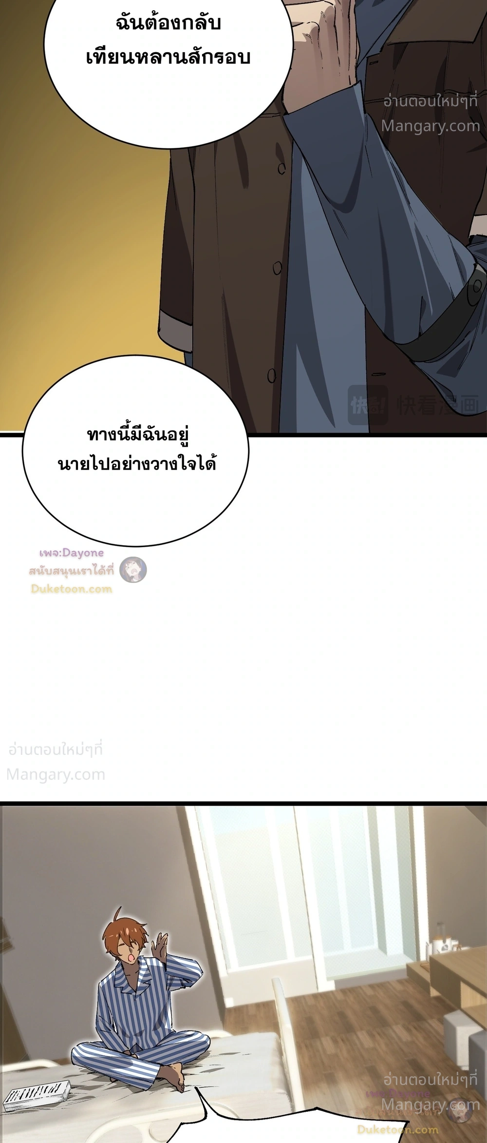 หน้า 33 จาก 57