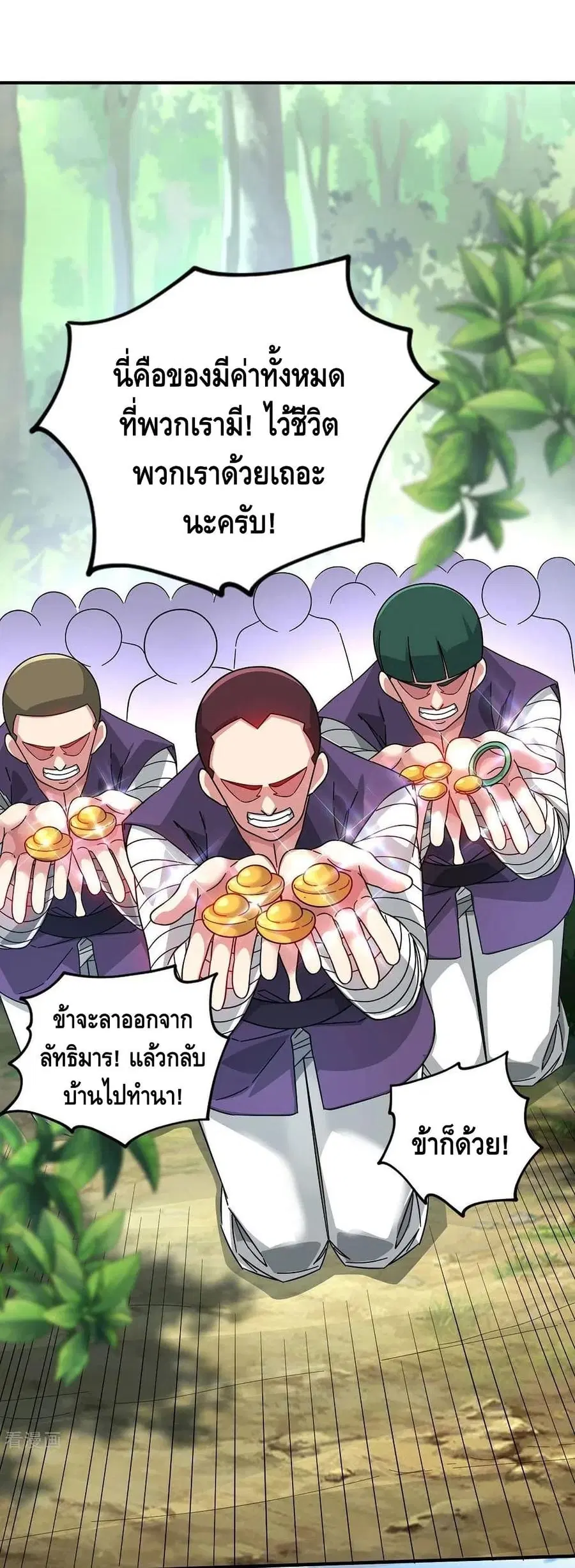 หน้า 8 จาก 22