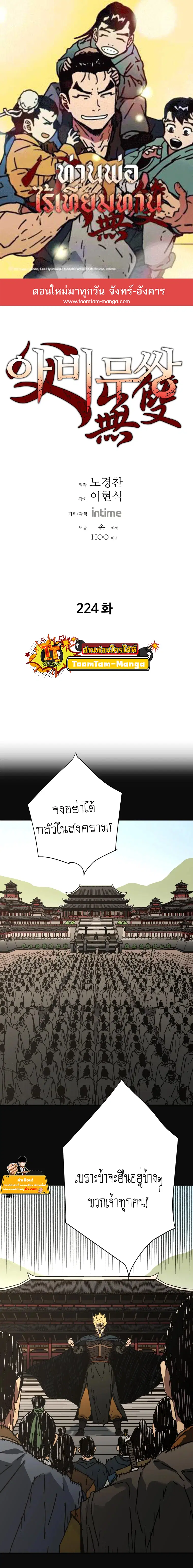 หน้า 1 จาก 13