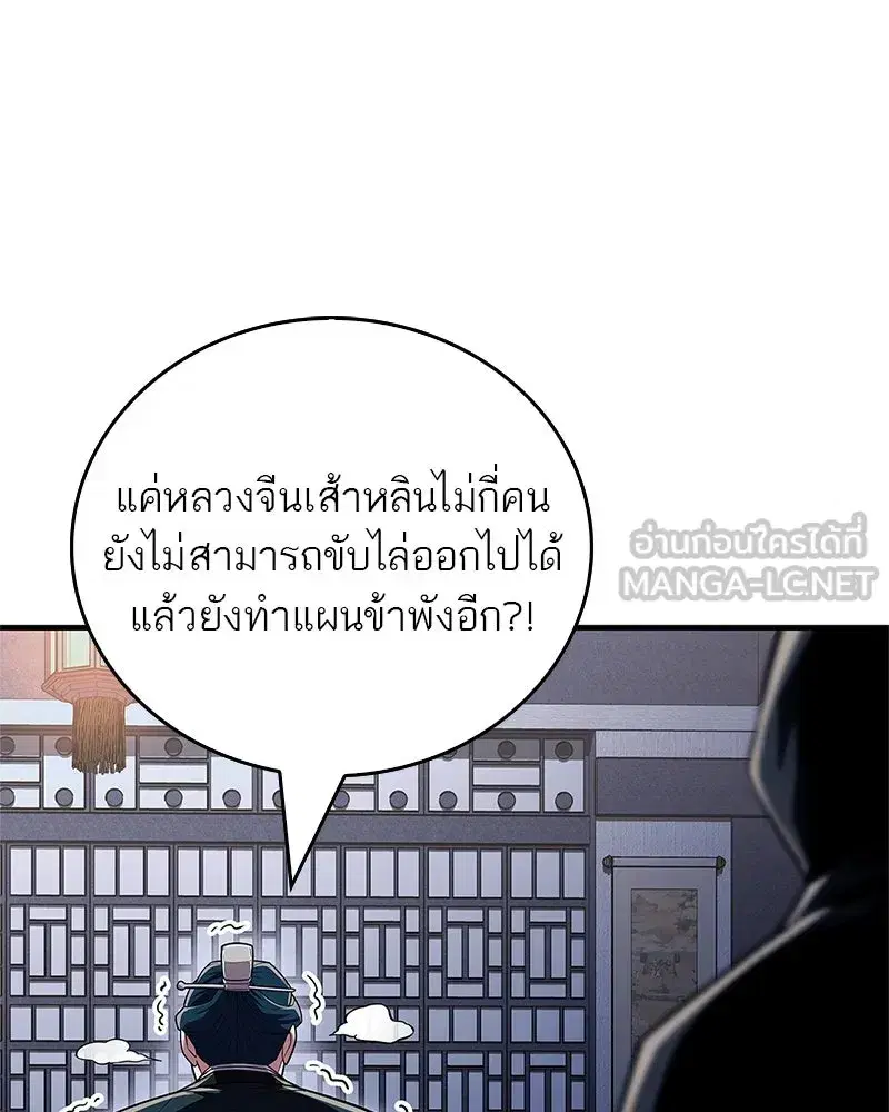หน้า 135 จาก 173