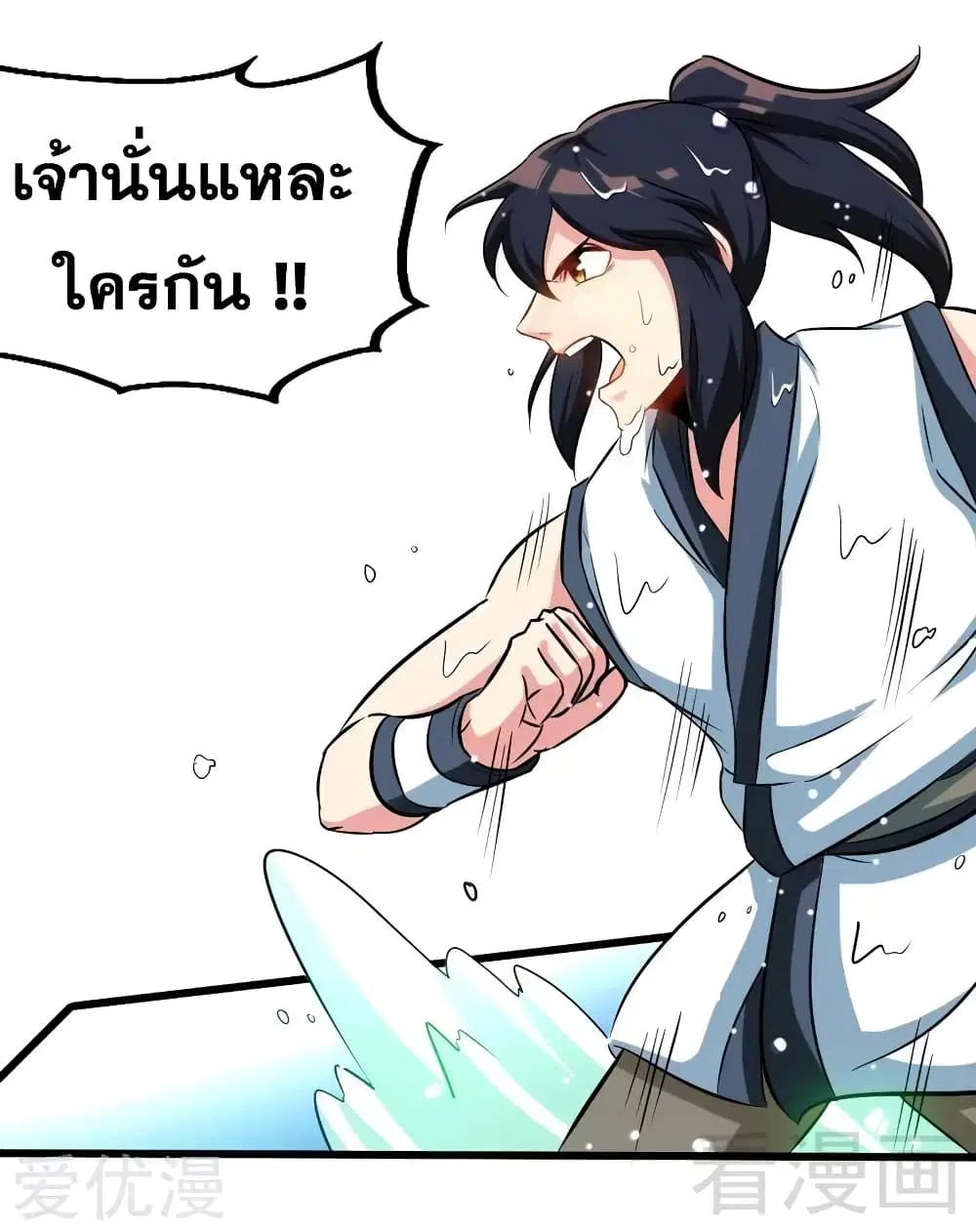 หน้า 9 จาก 34