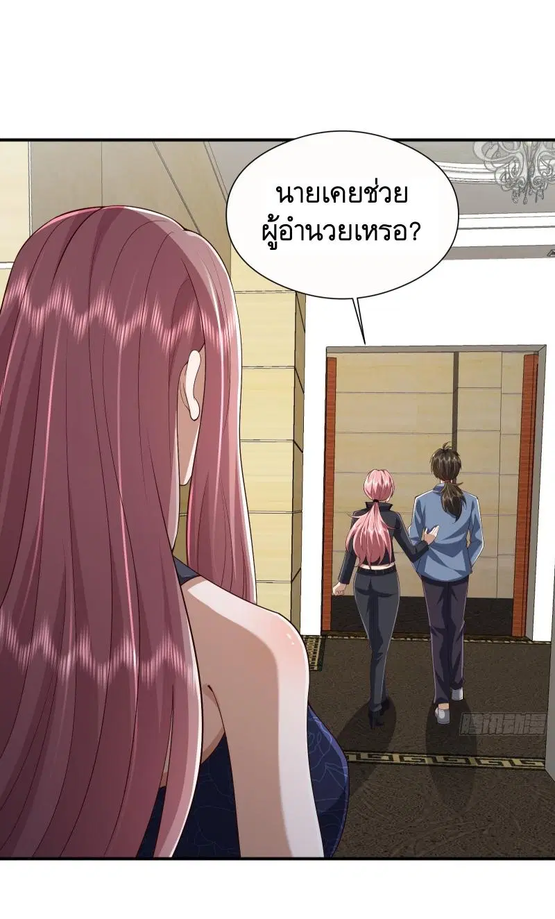 หน้า 43 จาก 51