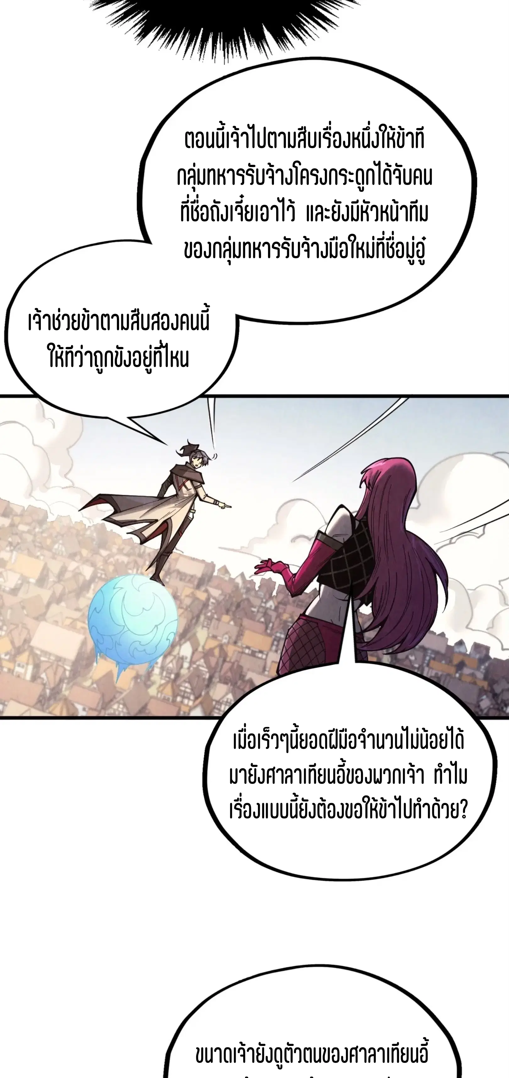 หน้า 15 จาก 61