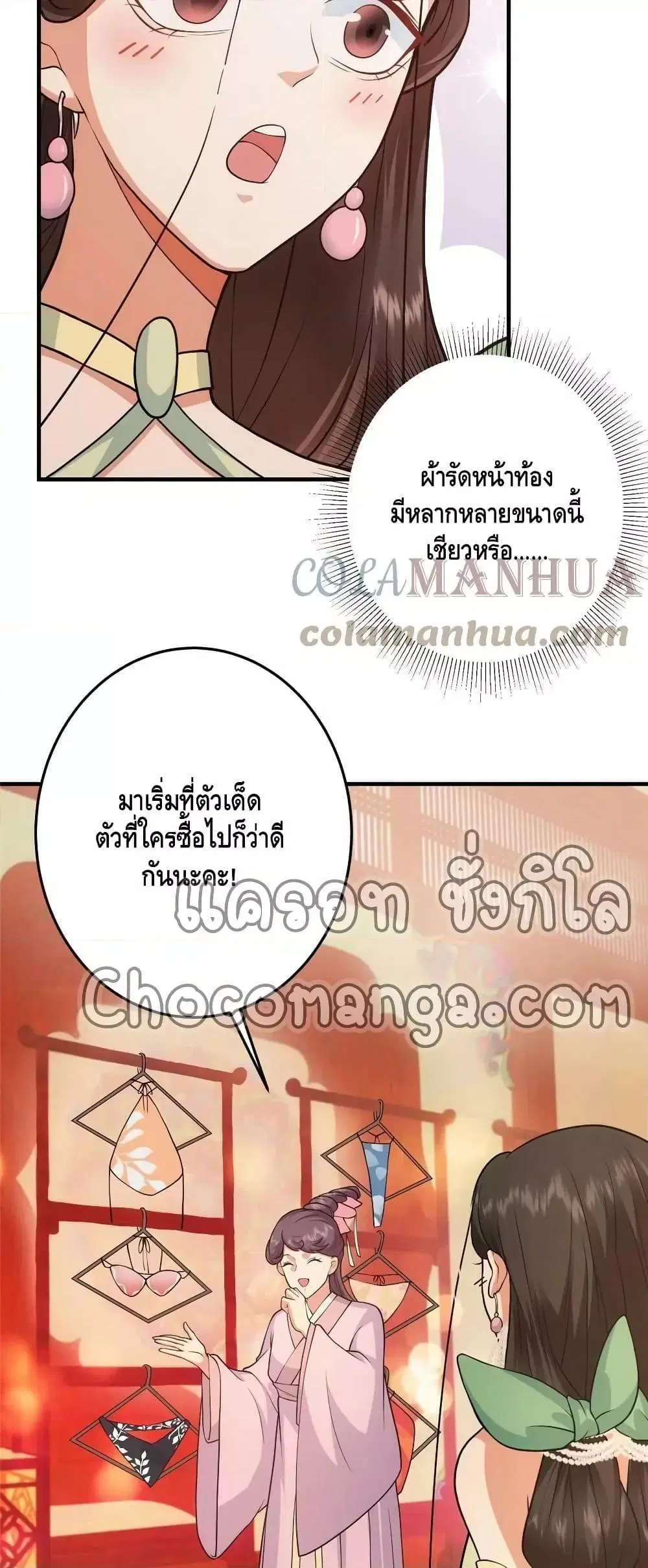 หน้า 24 จาก 32
