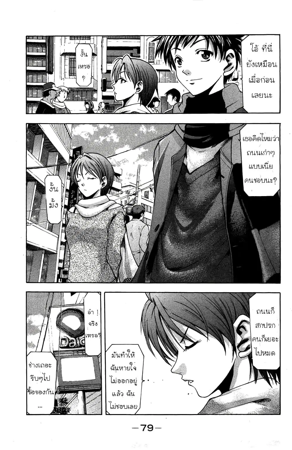 หน้า 19 จาก 50