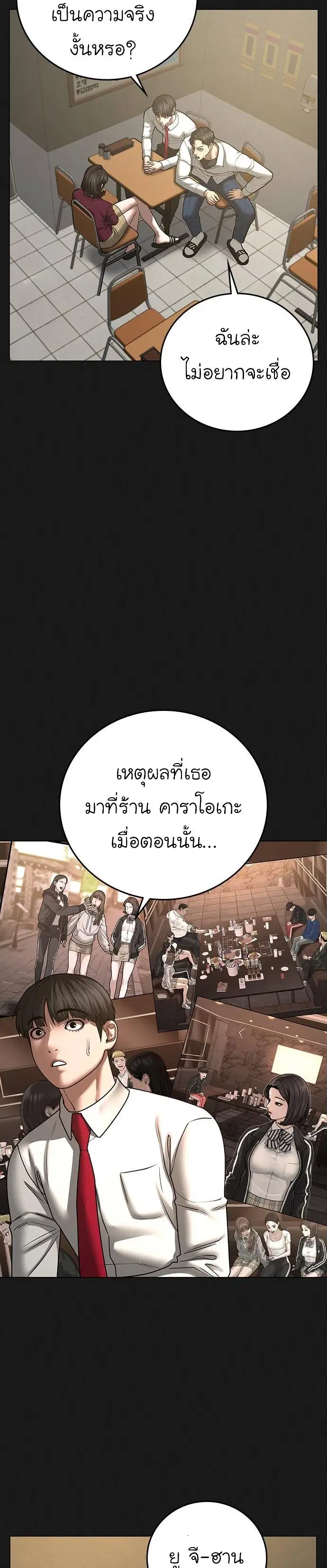 หน้า 3 จาก 61