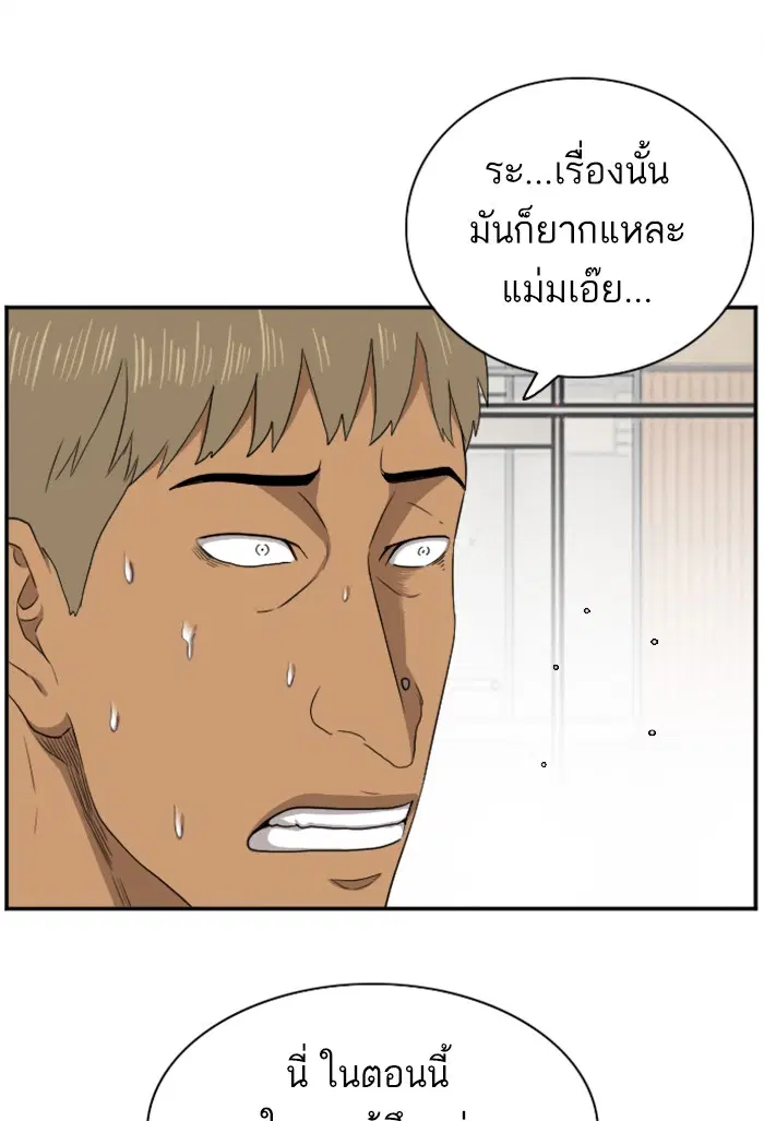 หน้า 54 จาก 142