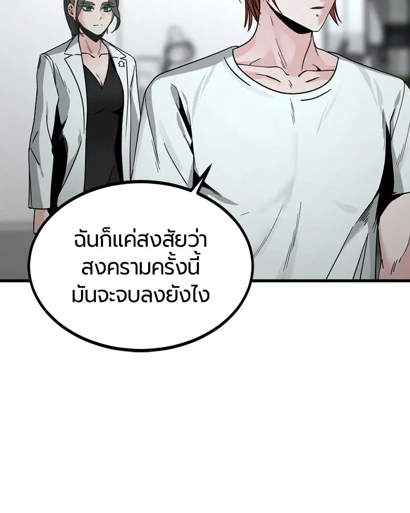 หน้า 111 จาก 147