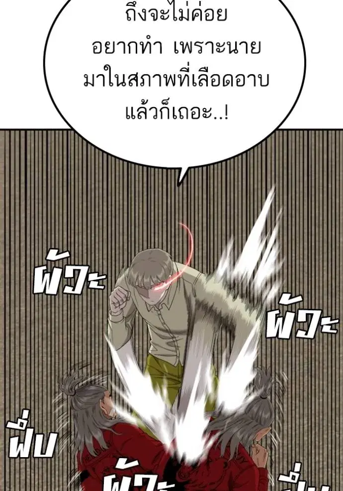 หน้า 10 จาก 151