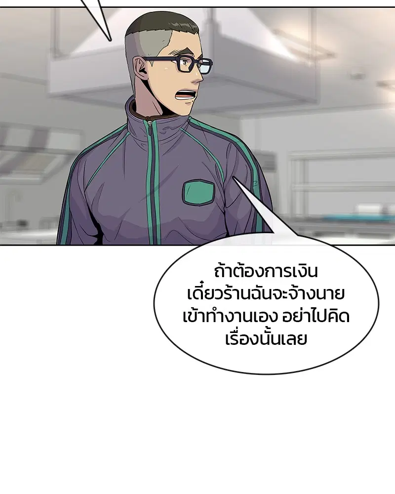 หน้า 40 จาก 92