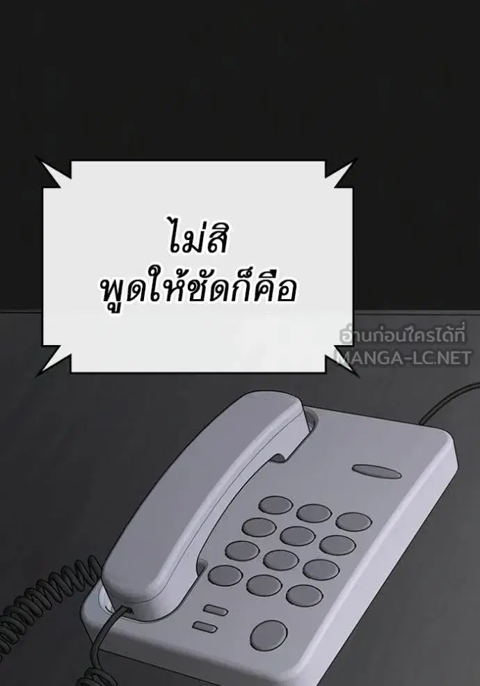 หน้า 90 จาก 186