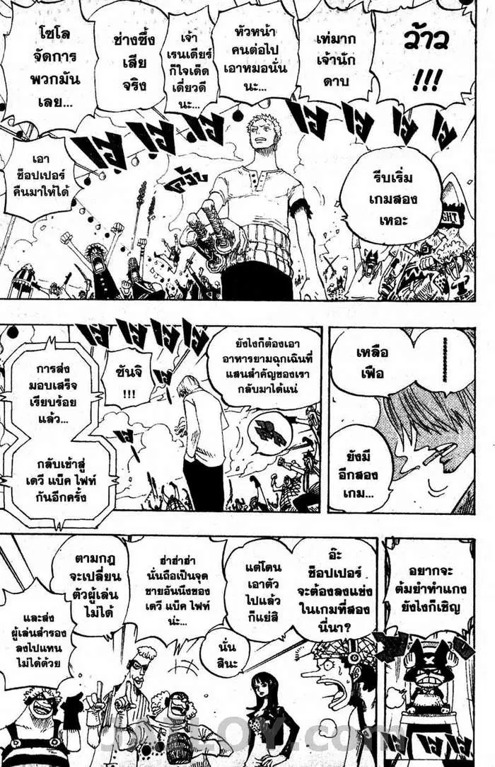หน้า 15 จาก 20