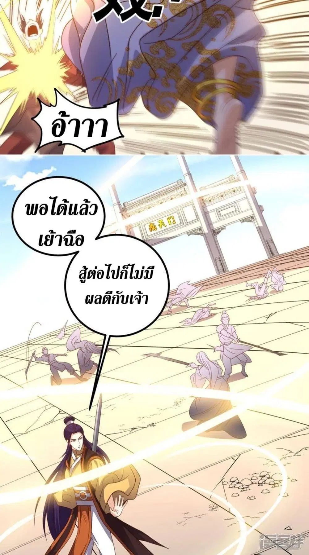 หน้า 25 จาก 35