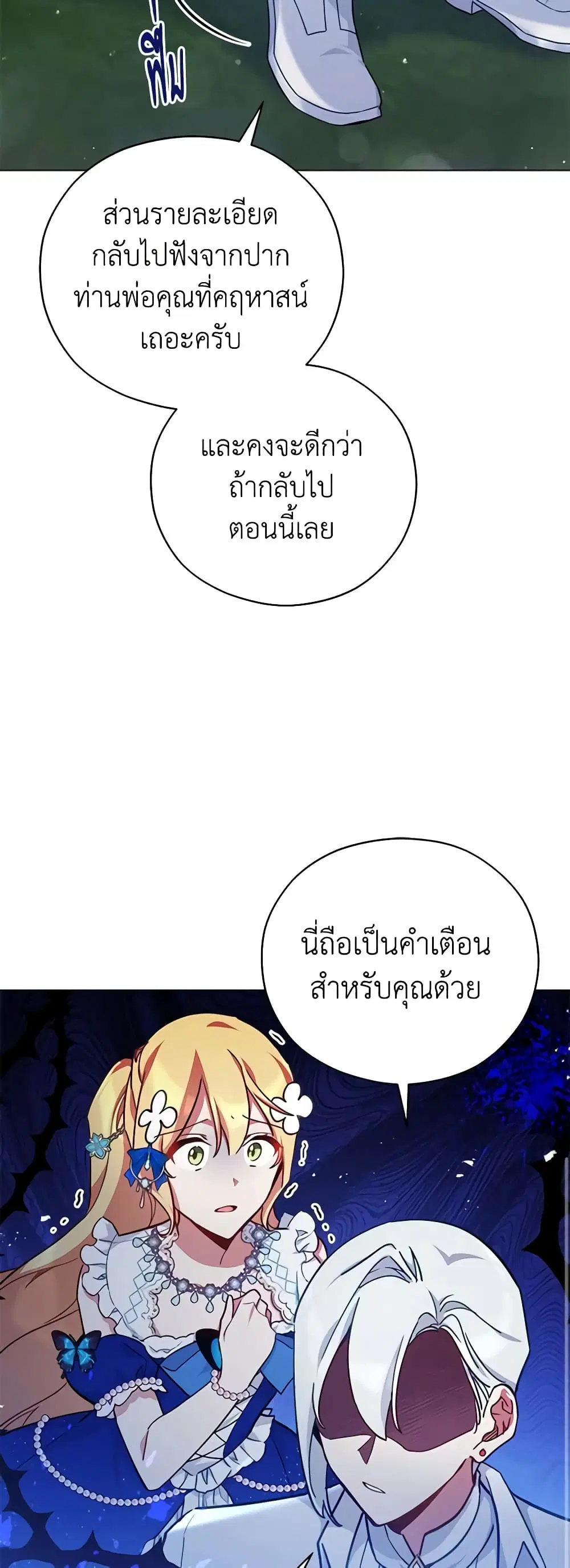 หน้า 16 จาก 36