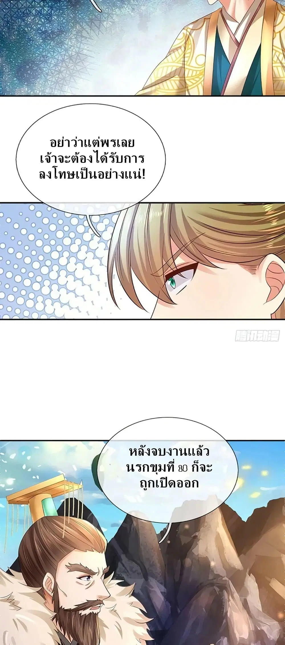 หน้า 19 จาก 42