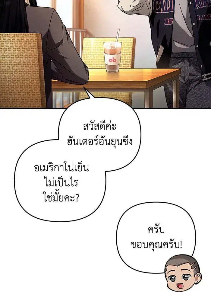 หน้า 69 จาก 108