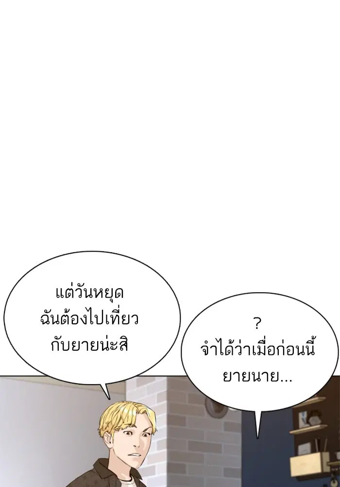 หน้า 99 จาก 149