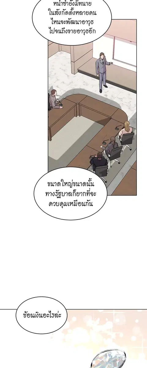 หน้า 38 จาก 63
