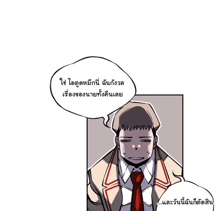 หน้า 87 จาก 101
