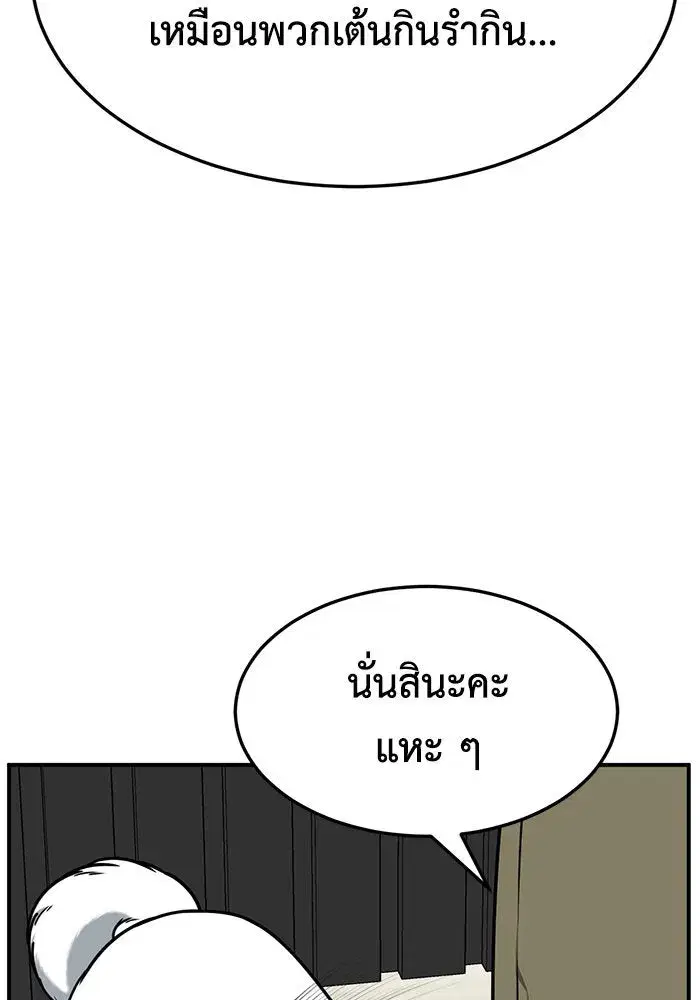 หน้า 35 จาก 171
