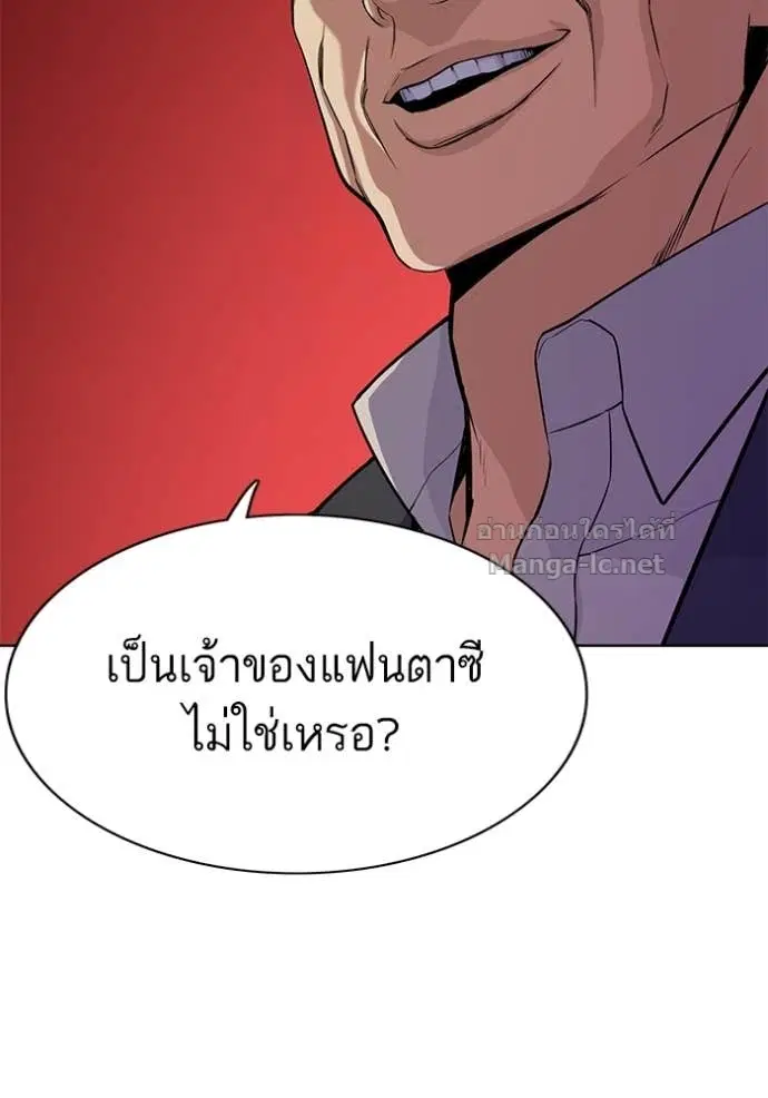 หน้า 81 จาก 122