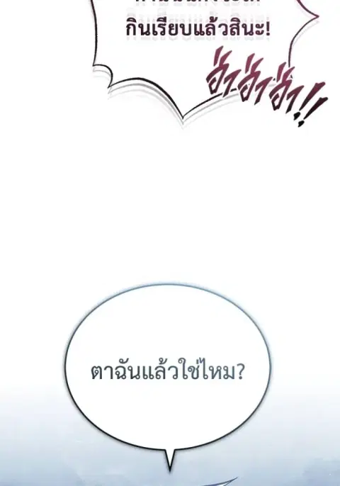 หน้า 67 จาก 137