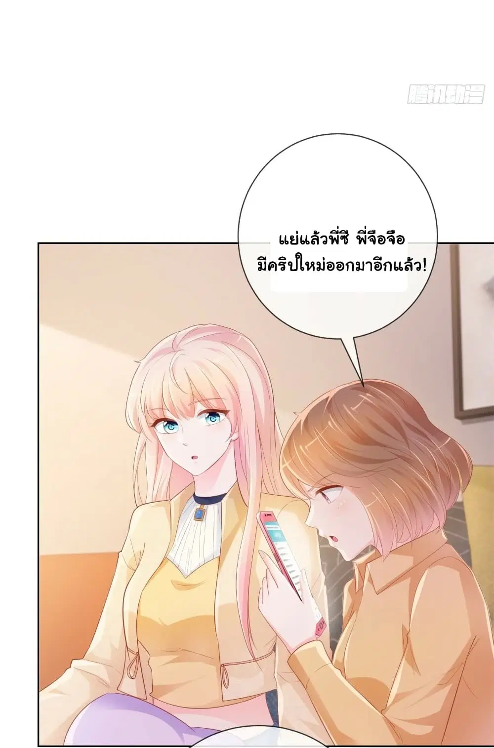 หน้า 13 จาก 36