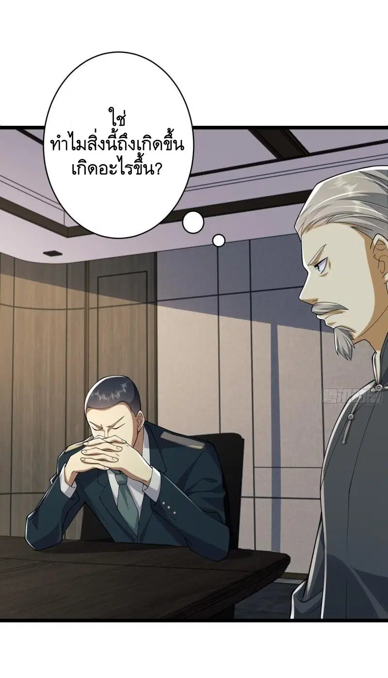 หน้า 50 จาก 59
