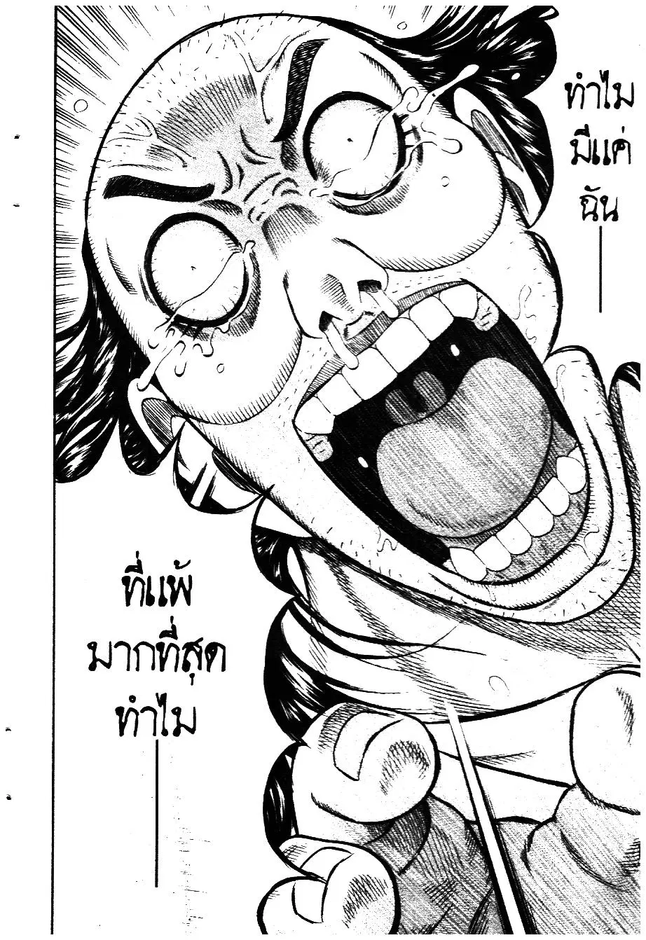 หน้า 16 จาก 21