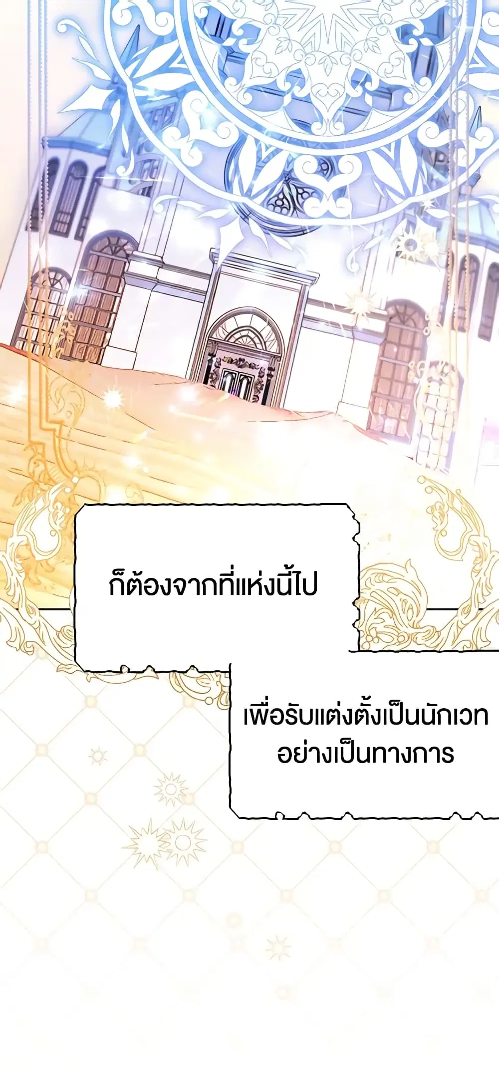 หน้า 14 จาก 76