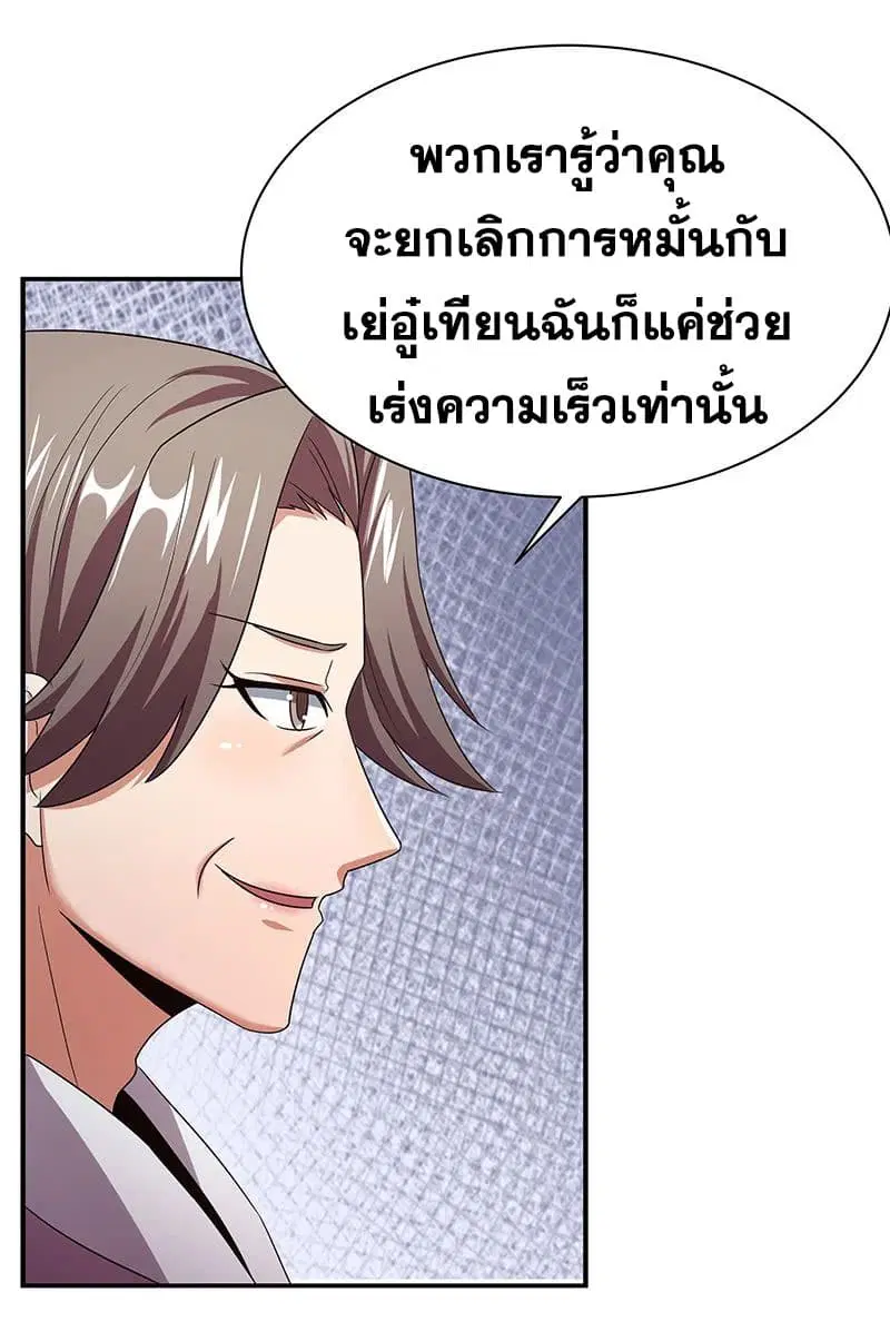 หน้า 8 จาก 48