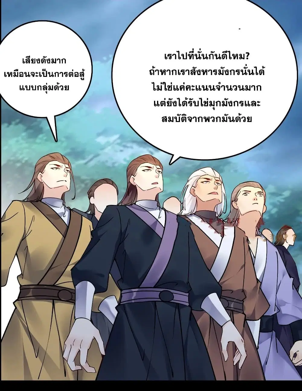 หน้า 19 จาก 37