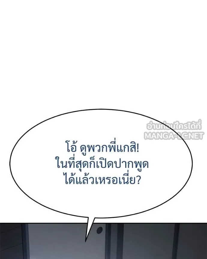 หน้า 116 จาก 233