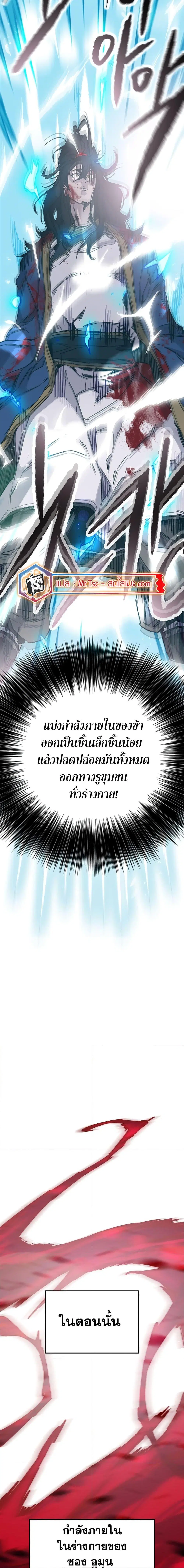 หน้า 2 จาก 20