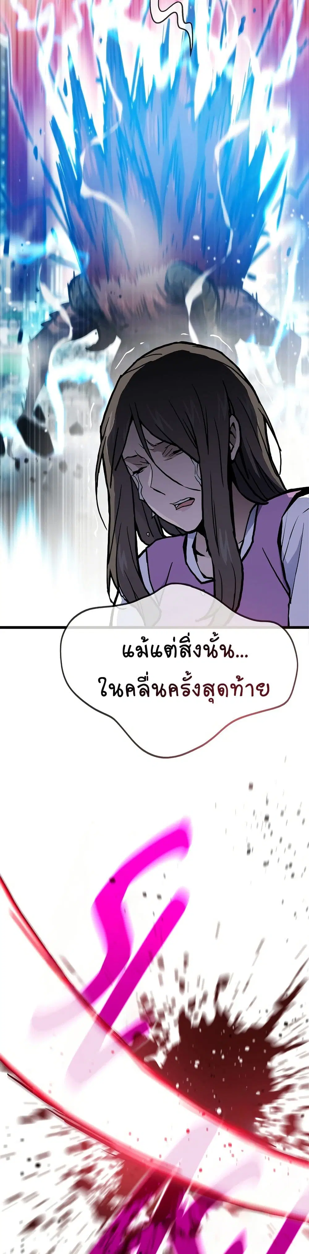 หน้า 46 จาก 50