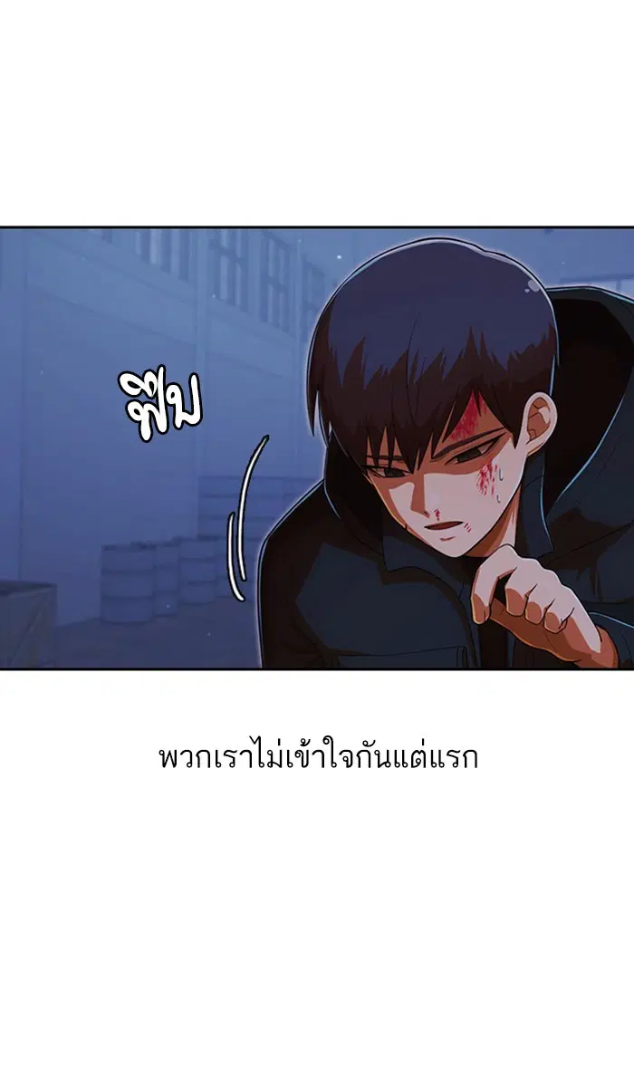 หน้า 23 จาก 119