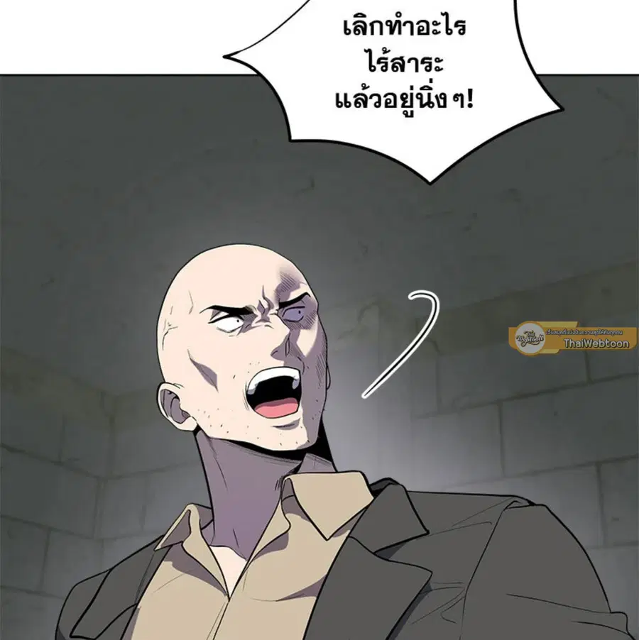 หน้า 61 จาก 112