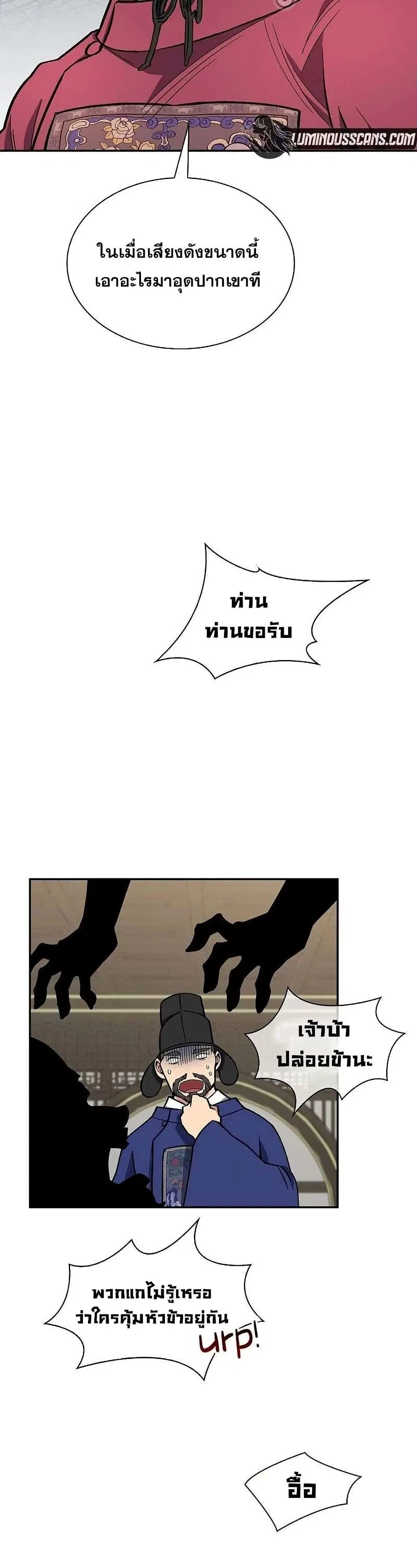 หน้า 28 จาก 42
